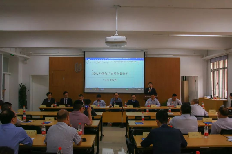 常设中国建设工程法律论坛第二次成员大会圆满召开12.png