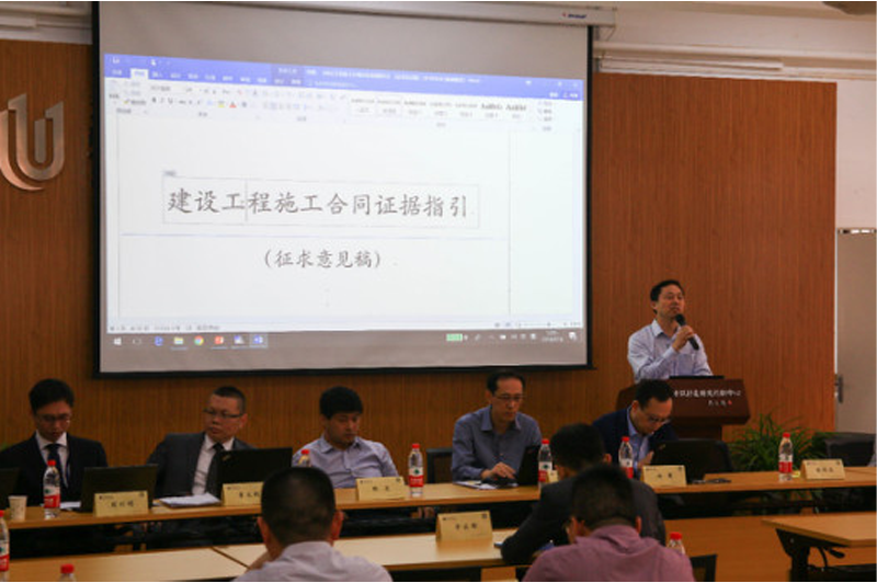 常设中国建设工程法律论坛第二次成员大会圆满召开14.png