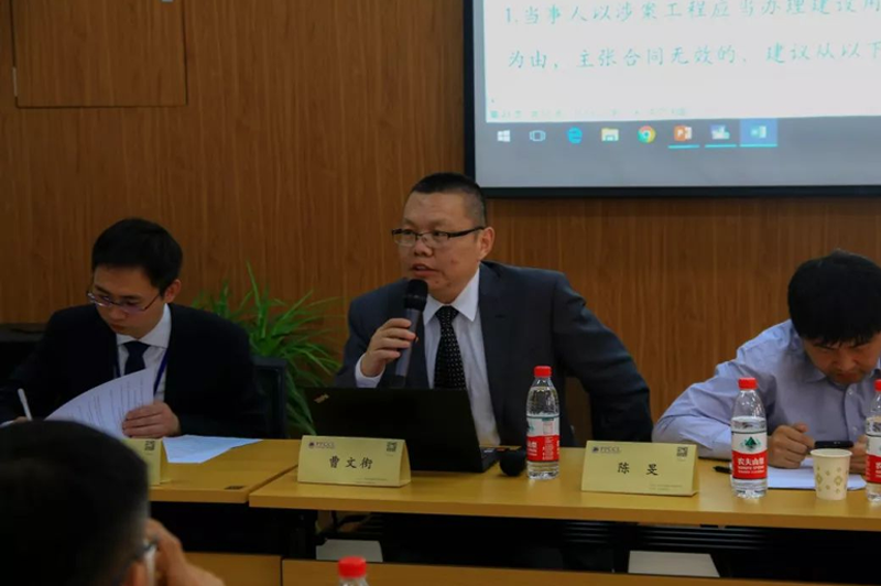 常设中国建设工程法律论坛第二次成员大会圆满召开20.png