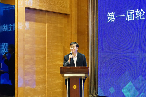 （陈福勇主席发言）.jpeg