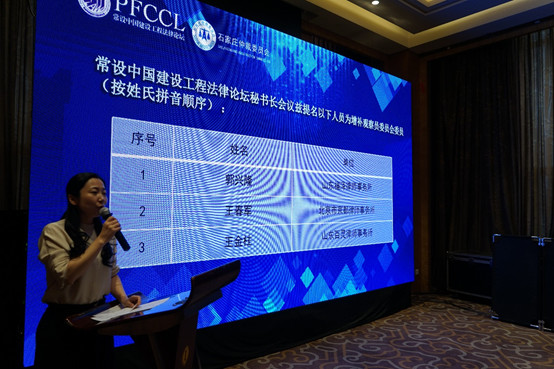（主席会议增选观察员委员会人选进行表决）.jpeg