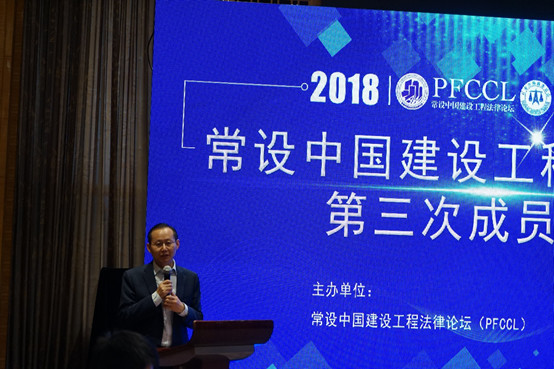 （袁华之发言）.jpeg